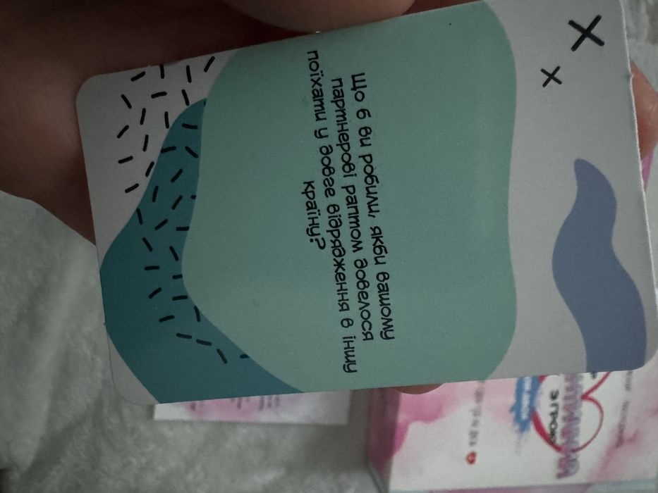 Игры для взрослих