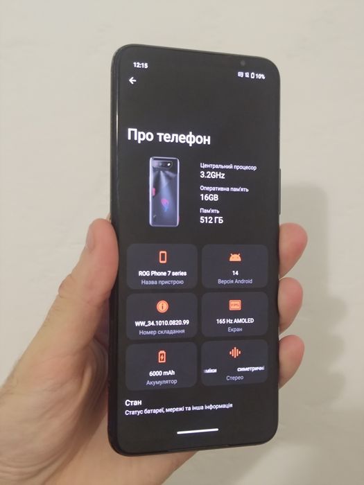 Потужний Asus ROG Phone 7 16/512 камери цілі