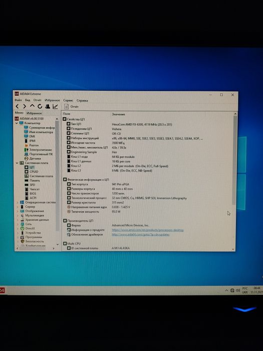 Продам комп'ютер ПК