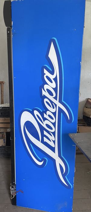 Холодильник витрина шкаф холодильный