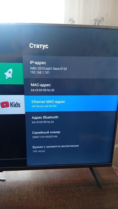 Телевізор Xiaomi Led TV 43 діагональ