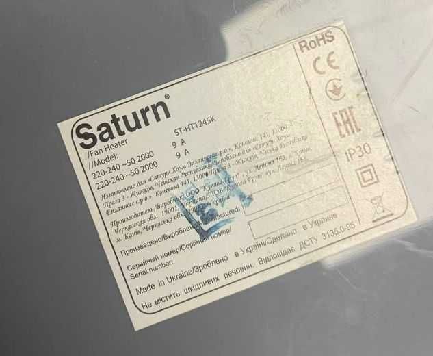 Тепловентилятор Saturn ST-HT7645K под РЕМОНТ на запчасти