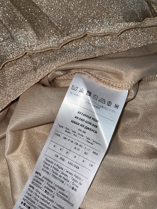 Спідниця довга Max&Co