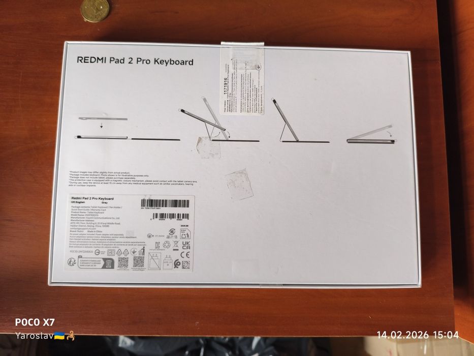 Планшет Redmi pad 2 pro,6/128