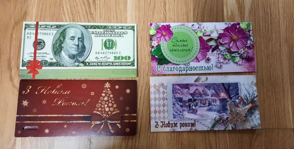 Подарочные конверты, открытки, пакеты