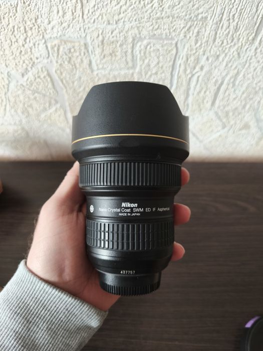 Nikkor 14-24mm  2.8