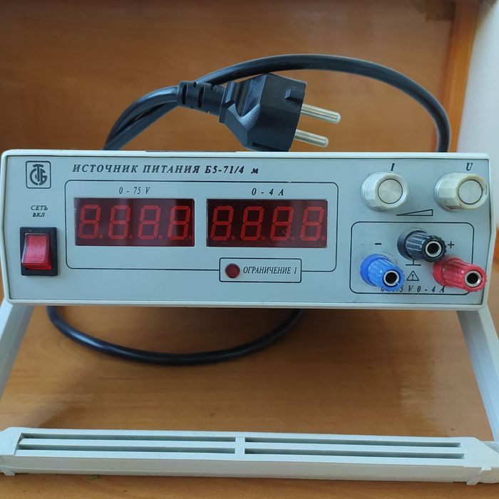 Джерело живлення Б5-71/4 м