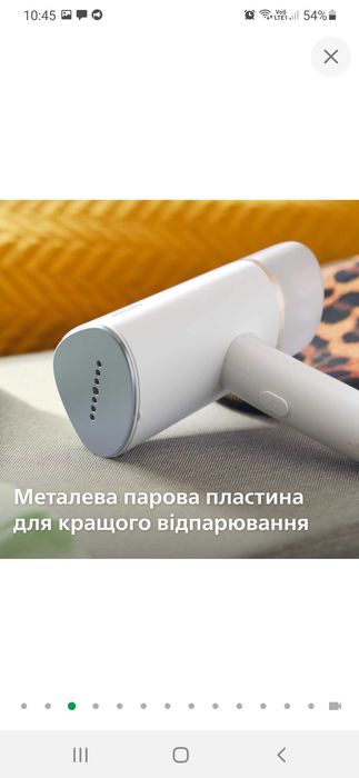 Відпарювач PHILIPS 3000 Series STH3020/10