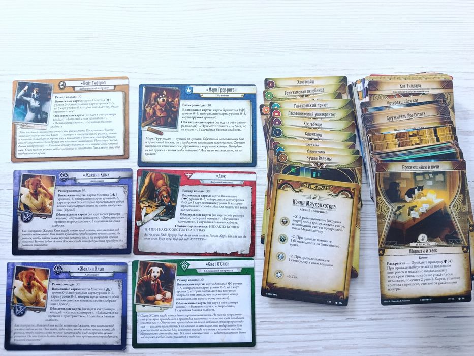 Дополнения к настольной игре Ужас Аркхема ПНП