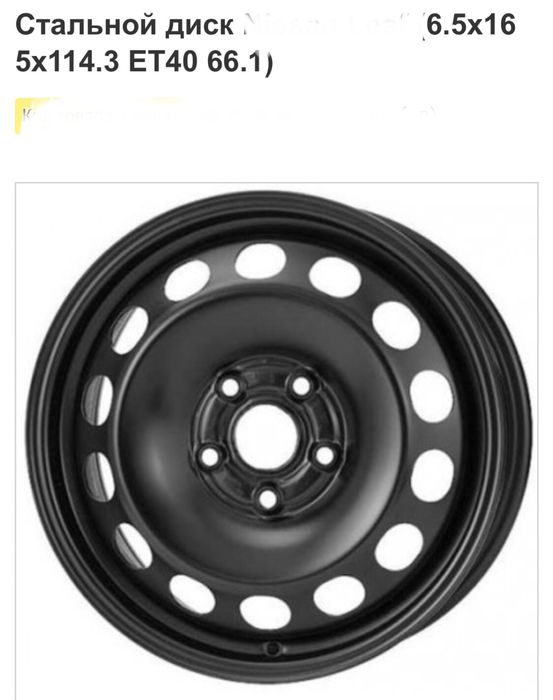 Зимняя резина нисан лиф nissan leaf на дисках r 16 205 55 комплект