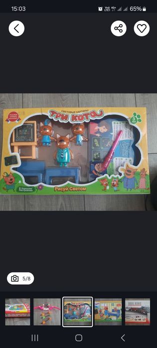 Три кота набор игровой