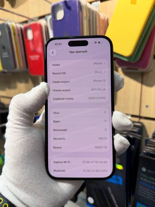 iPhone 15 128 Gb Black (eSIM)