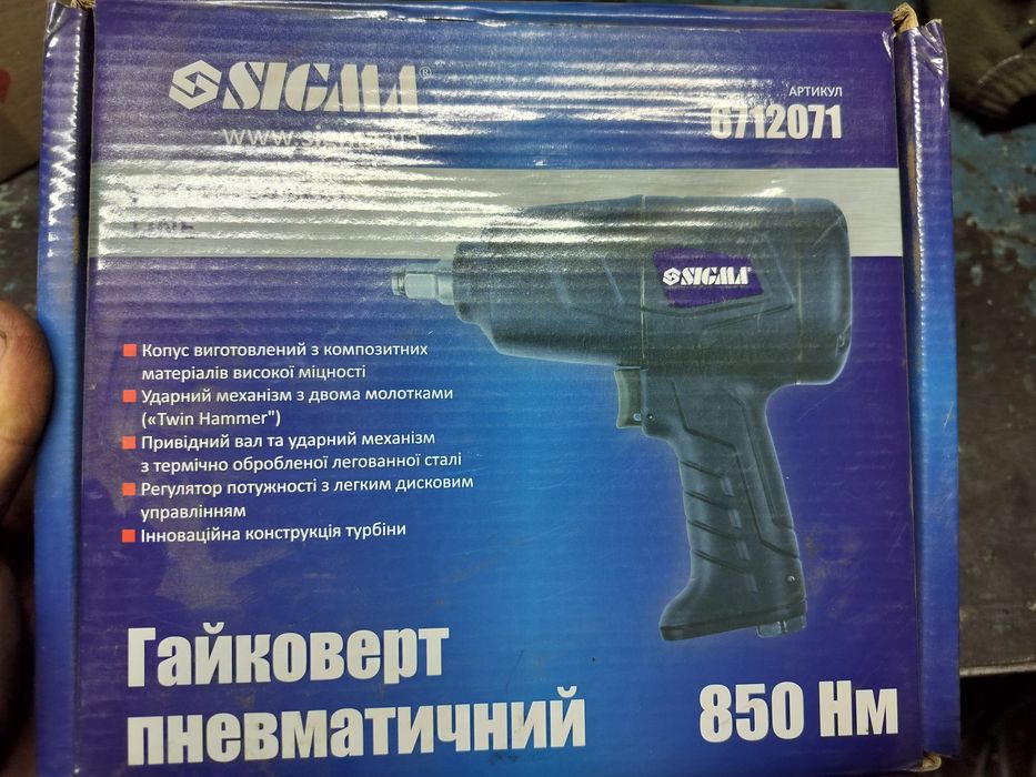 Гайковерт пневматичний 1/2"  SIGMA
