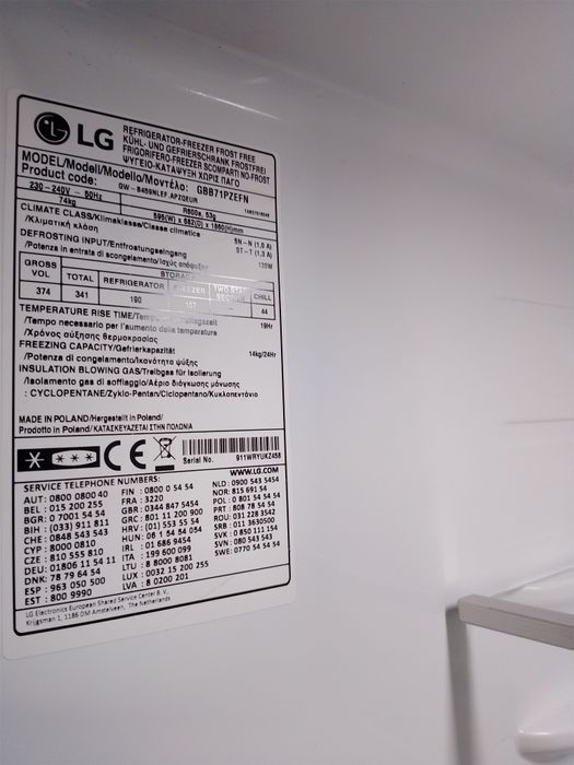 Lodówka  Lg GBB71PZEFN