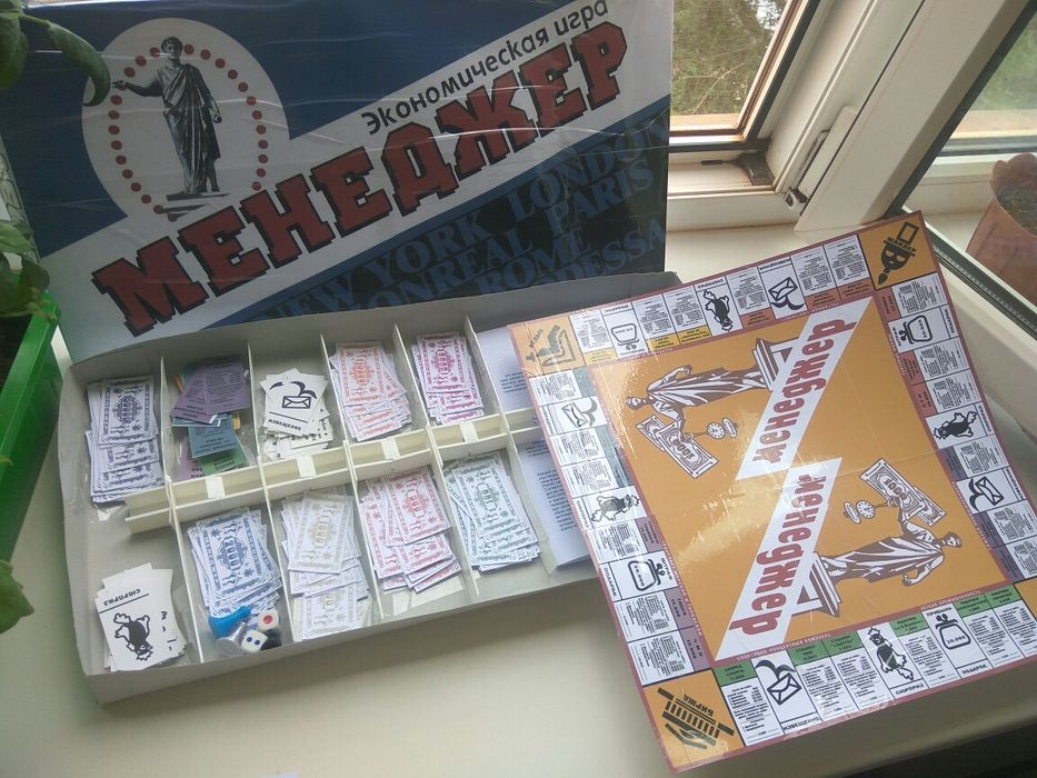 Игра Одесский менеджер