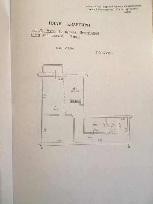 Продається 2к кв 72м кв, ЖК Дмитрівський, м Центральний ринок 20933М