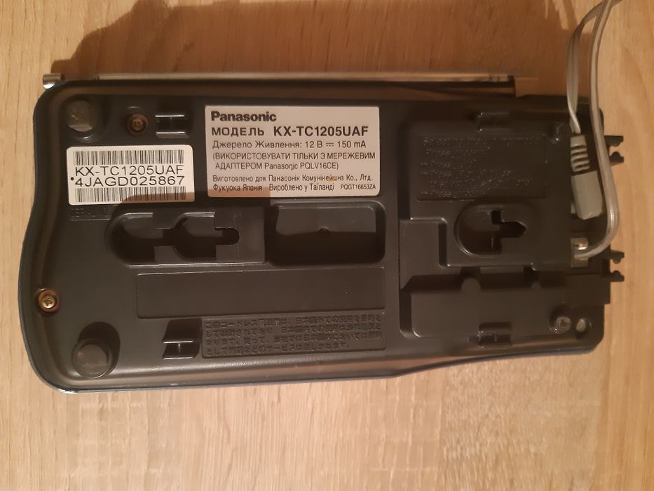 Стаціонарний телефон