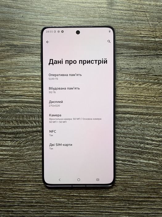 Motorola edge 70 12/512гб