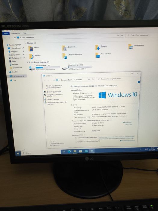Компьютер монитор системник клавиатура мышка