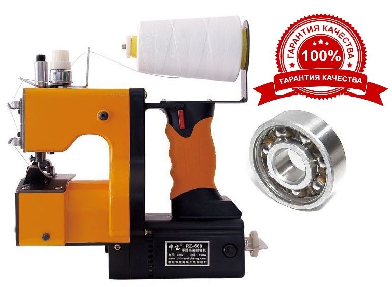 RZ668-Y ультра-лёгкая 2,2Kg, мешкозашивочная машина, Авто-обрезка 200W