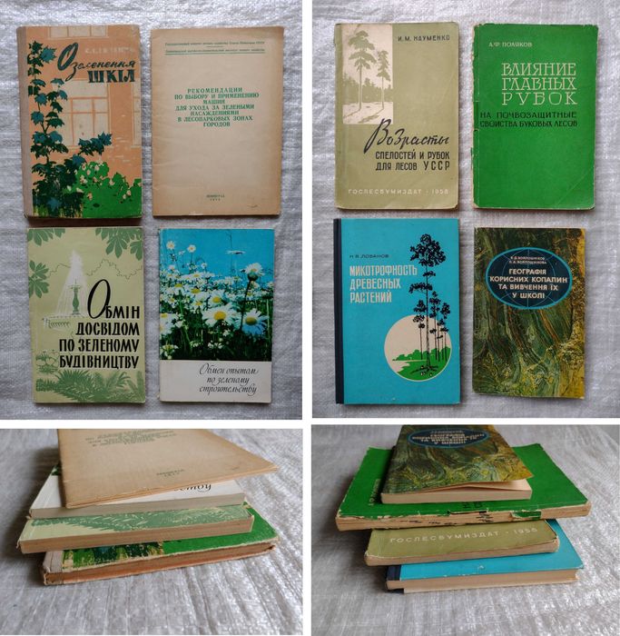 Збірка-51 оновлено 2 грудня