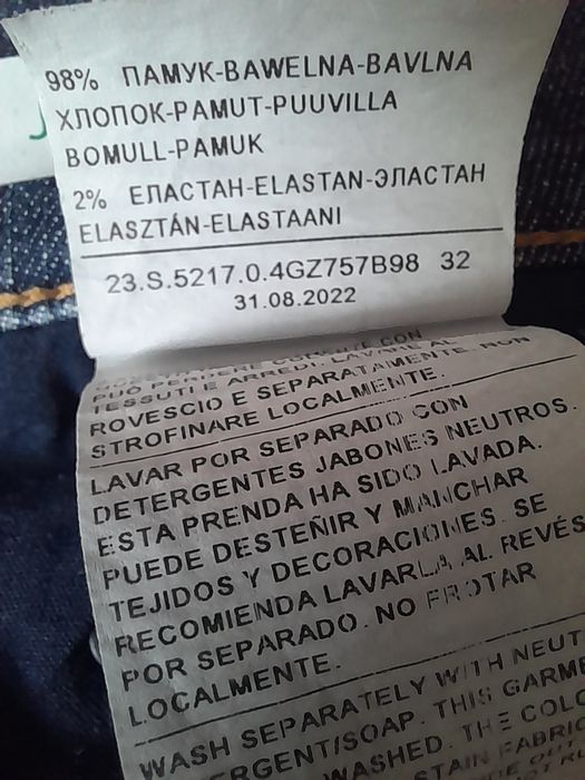 джинси UNITED COLORS OF BENETTON розмір 32 (М)   SKINNY  нові бірок не