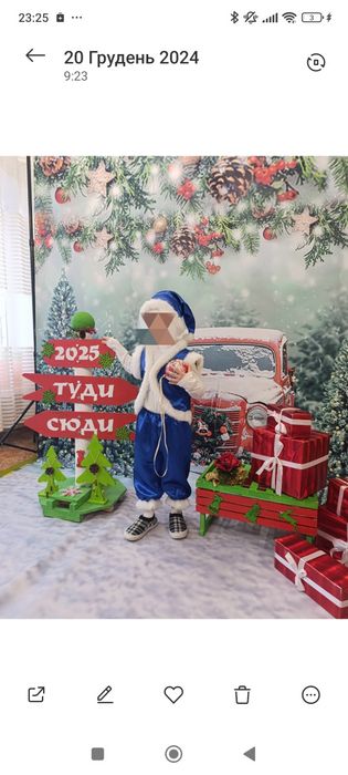 Костюм гнома на прокат