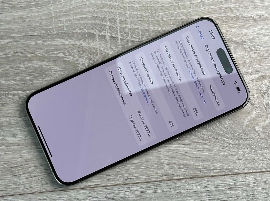 Apple iPhone 15 Pro Max - 256GB - Natural Titanium Neverlock ІДЕАЛ №60