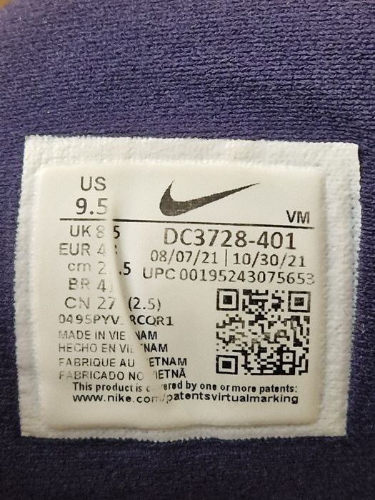 Кросівки nike 43