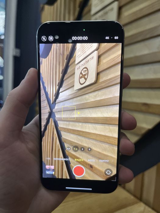 Iphone 15 pro max 256гб