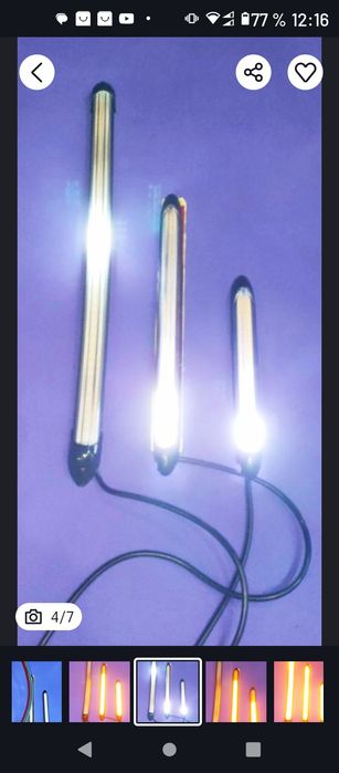 ДРЛ дхо динамические поворотники