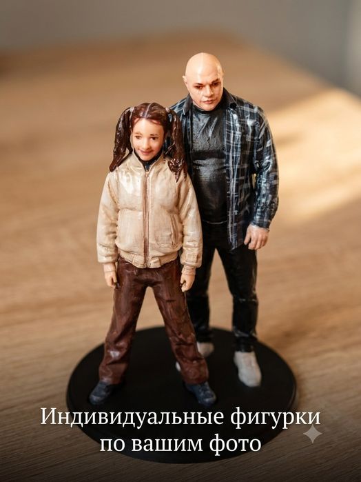 3Д фигурка напечатанная на 3Д-принтере