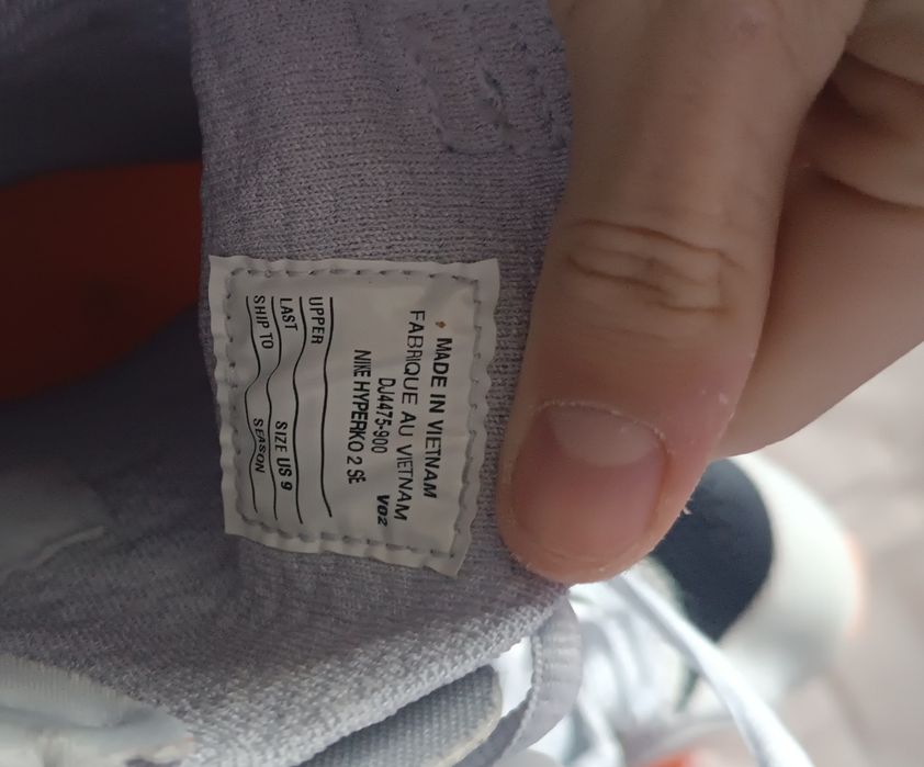 Обменяю  боксерки Nike Hyperko 2