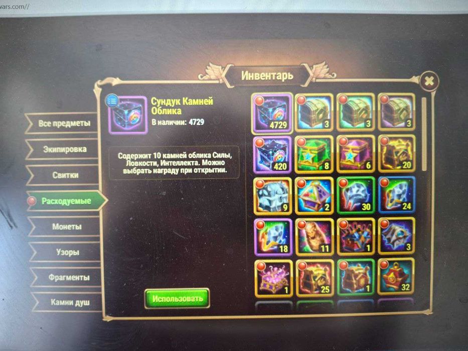 аккаунт в Hero Wars (Хроники Хаоса)