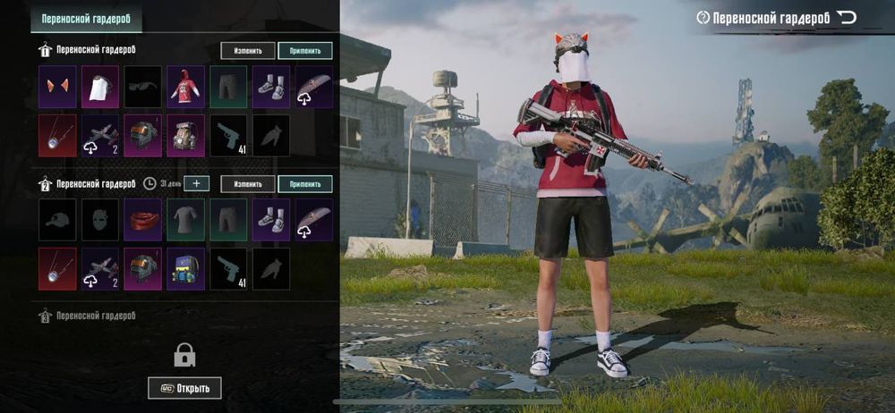 Продам АК в Pubg Mobile