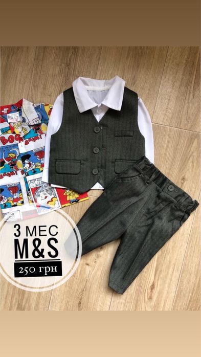 Костюм нарядный джентельмена