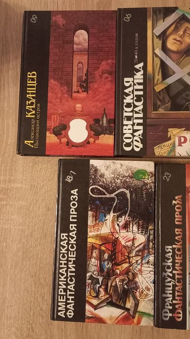 Книги фантастика цена за все 8 книг. Отличное состояние!