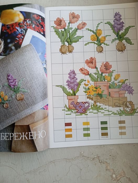 Продам журнал українська вишиванка