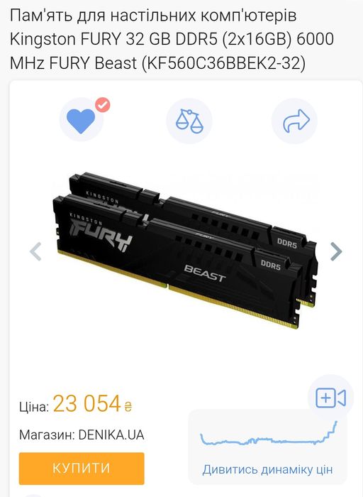 Kingston FURY 32 GB DDR5 (2x16GB) 6000 MHz FURY Beast