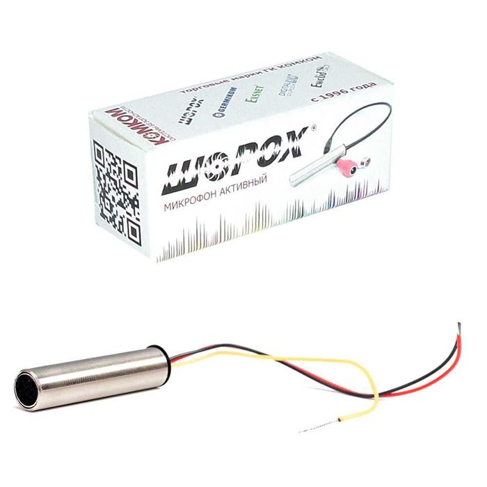 Мікрофони Шорох-21 з відмінним АЗУ, в металевому циліндрі, не Китай