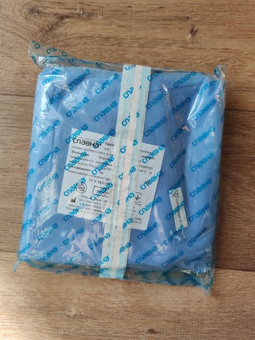 Комплект для партнерських пологів для партнера номер 2 новий славна