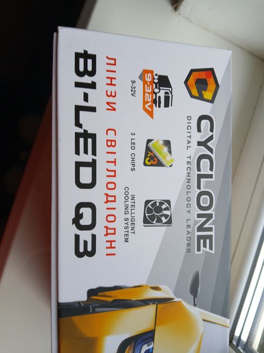 Світлодіодна лінза Cyclone 3.0" Q3 55/65W 12-24V. Линзи для фур.