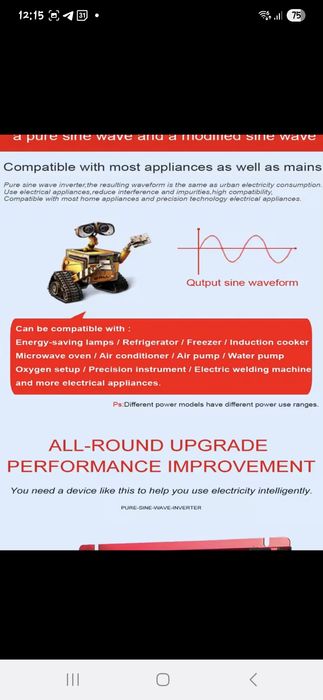 Зарядна станція (Гелевий аккумулятор TOKOHAMA (Німеччина), інвертор і