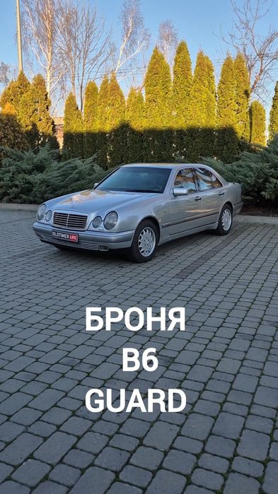 Бронированный Mercedes W210 E420 GUARD