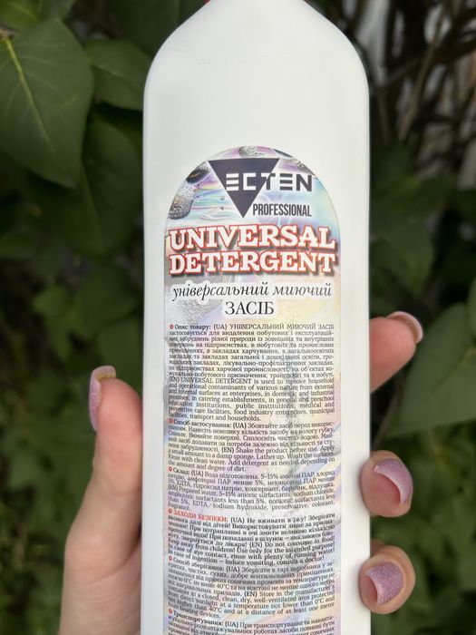 Засоби для прибирання ESTEN