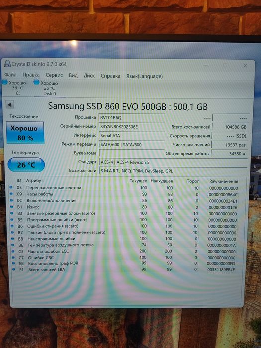 Комплект s1200 i9 10850k Asus Z490+(WI-Fi) RAM 64gb ssd 500gb
