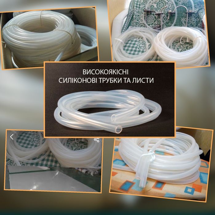 Прокладки на старі молочні бідони.