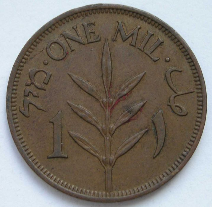 Palestyna 1 mils 1946