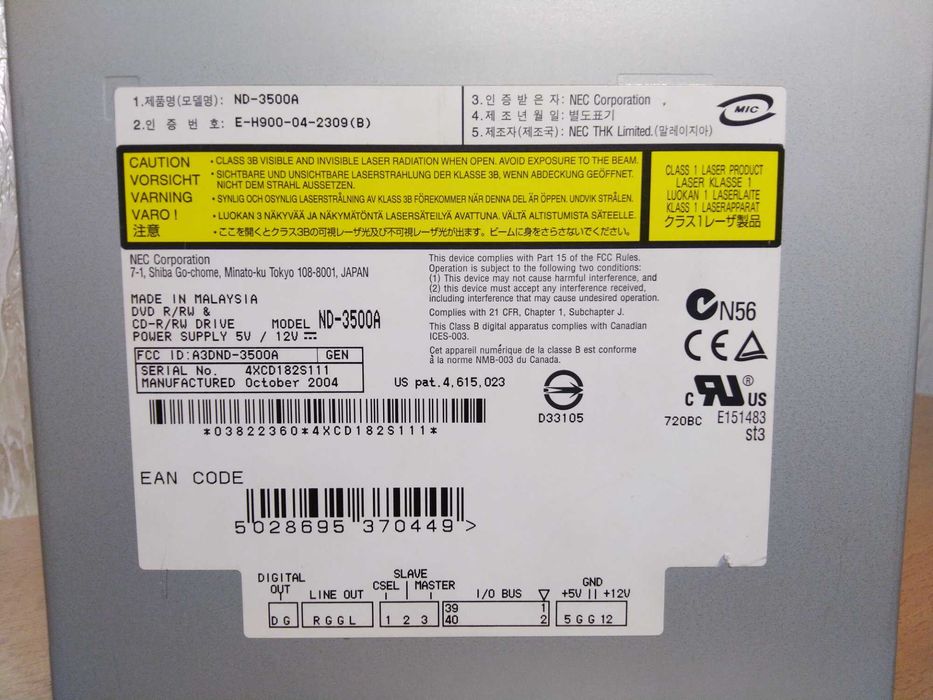 Привод DVD-R+RW NEC ND-3500A для комп’ютера
