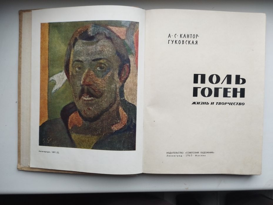 Ренуар, Сезанн, Поль Гоген, Рембрандт, Дюрер.